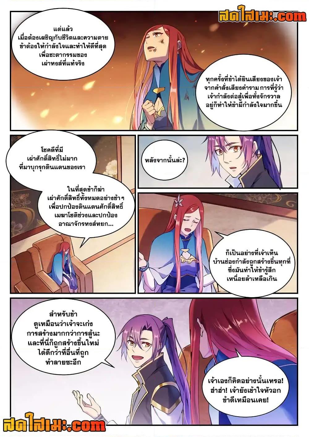 1668manga.com อ่านมังงะตอนใหม่