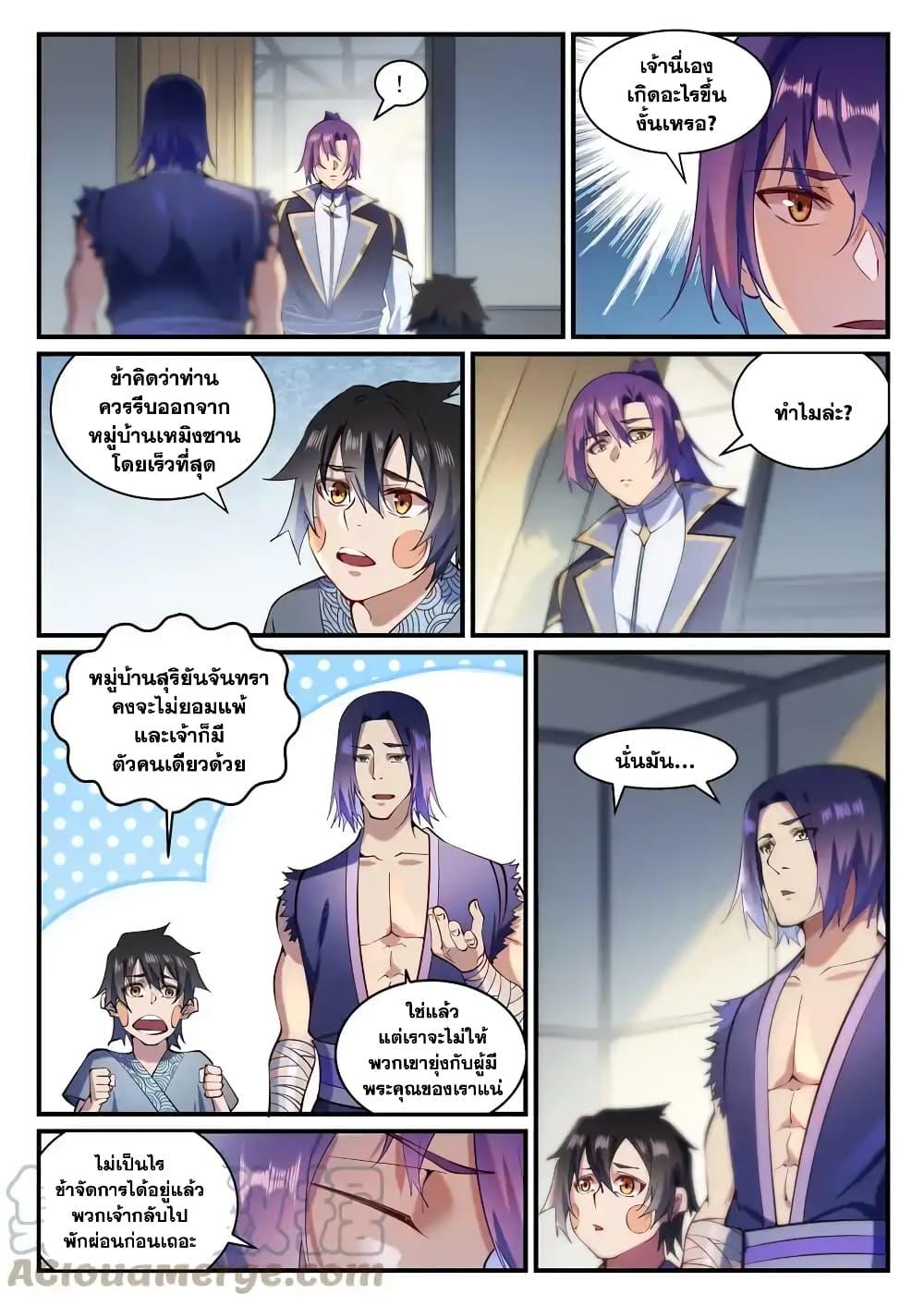 1668manga.com อ่านมังงะตอนใหม่