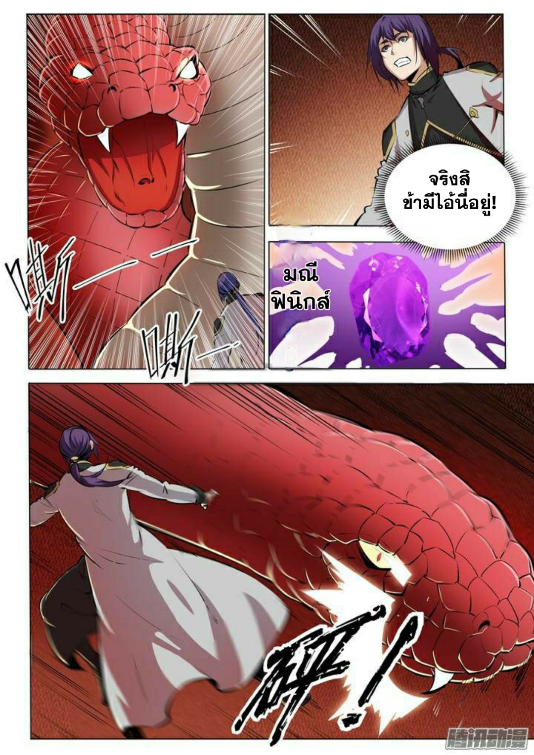 1668manga.com อ่านมังงะตอนใหม่