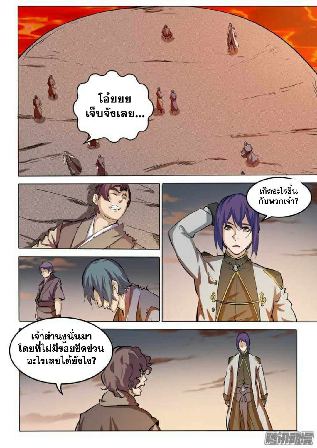 1668manga.com อ่านมังงะตอนใหม่
