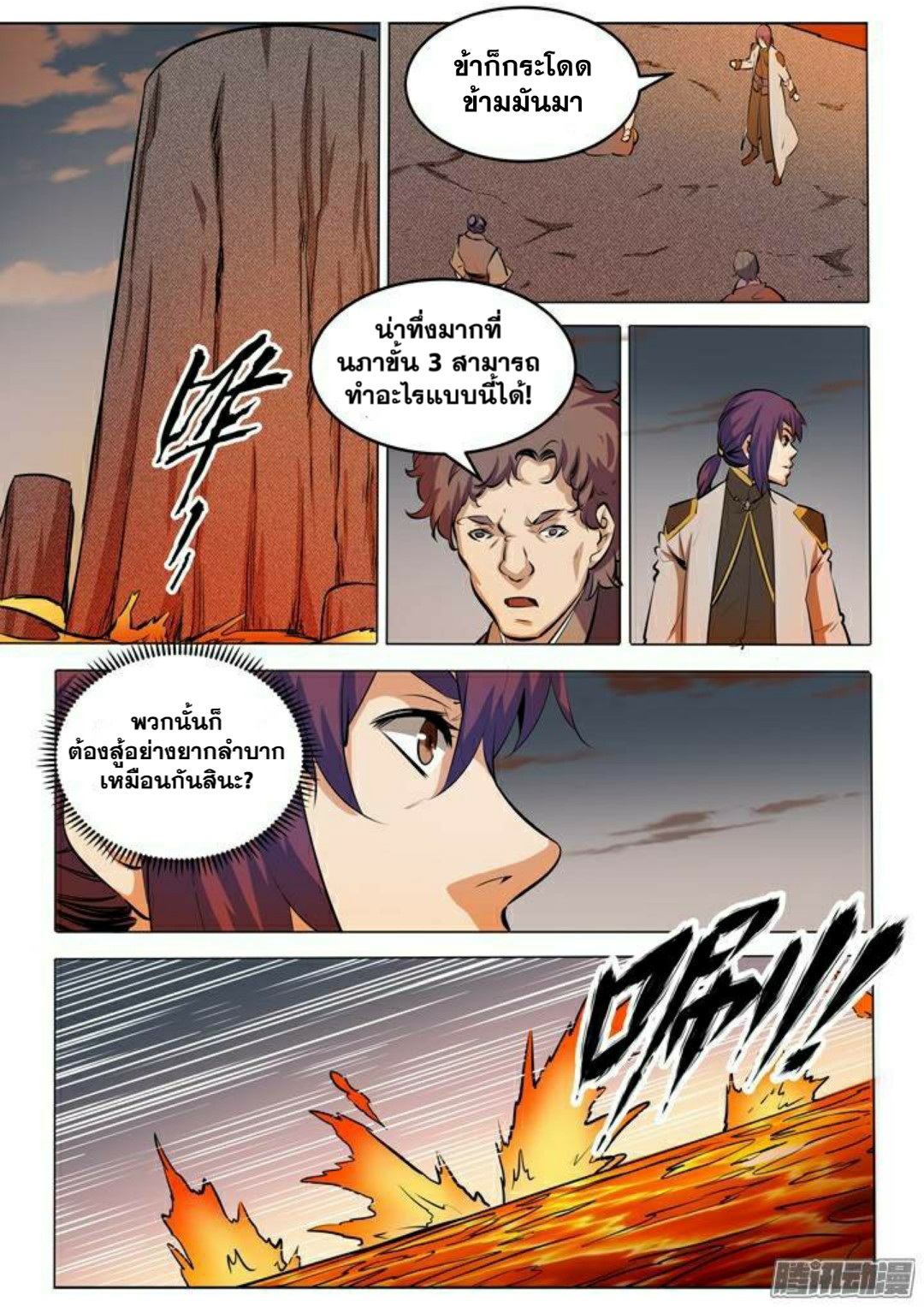 1668manga.com อ่านมังงะตอนใหม่