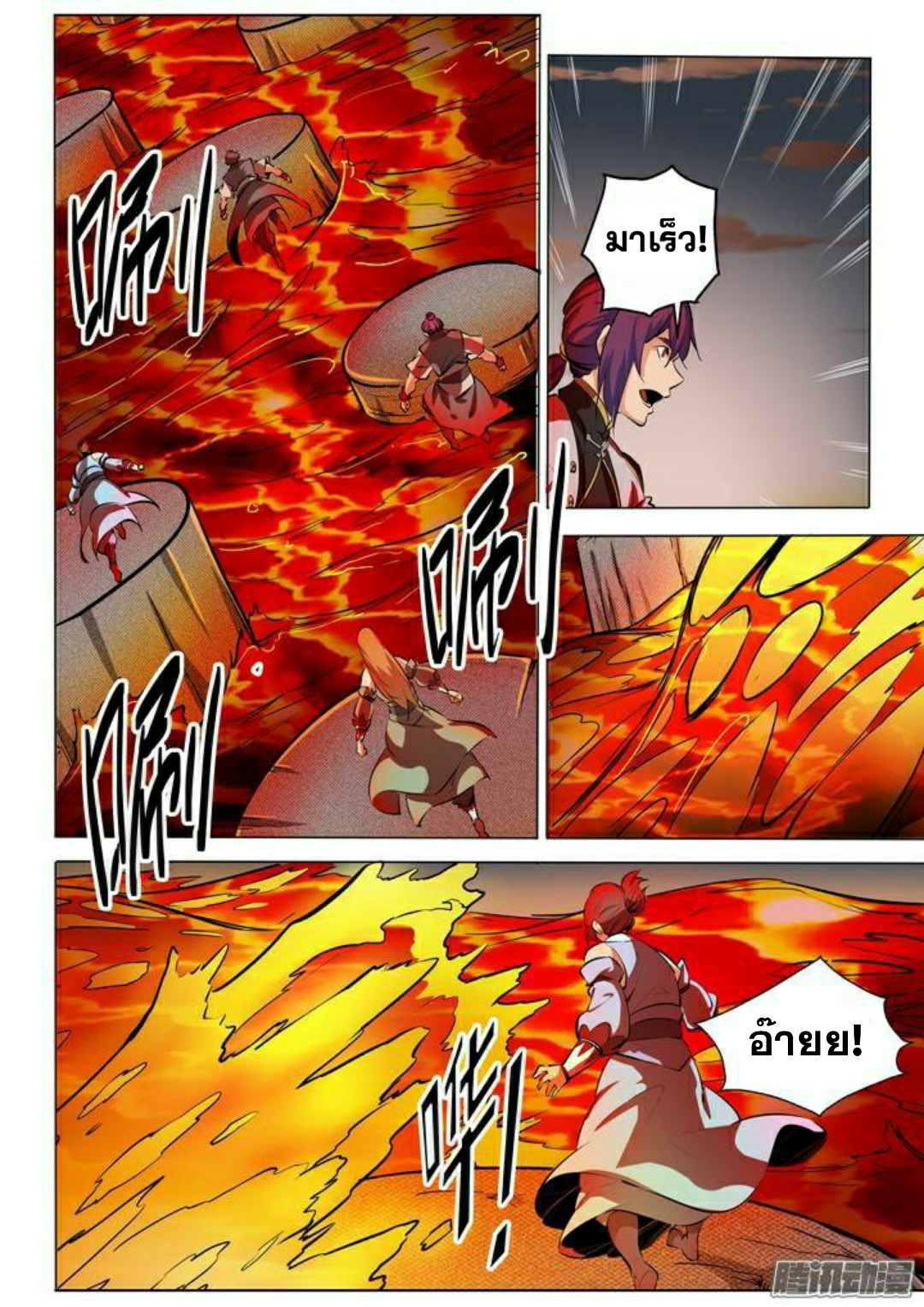 1668manga.com อ่านมังงะตอนใหม่