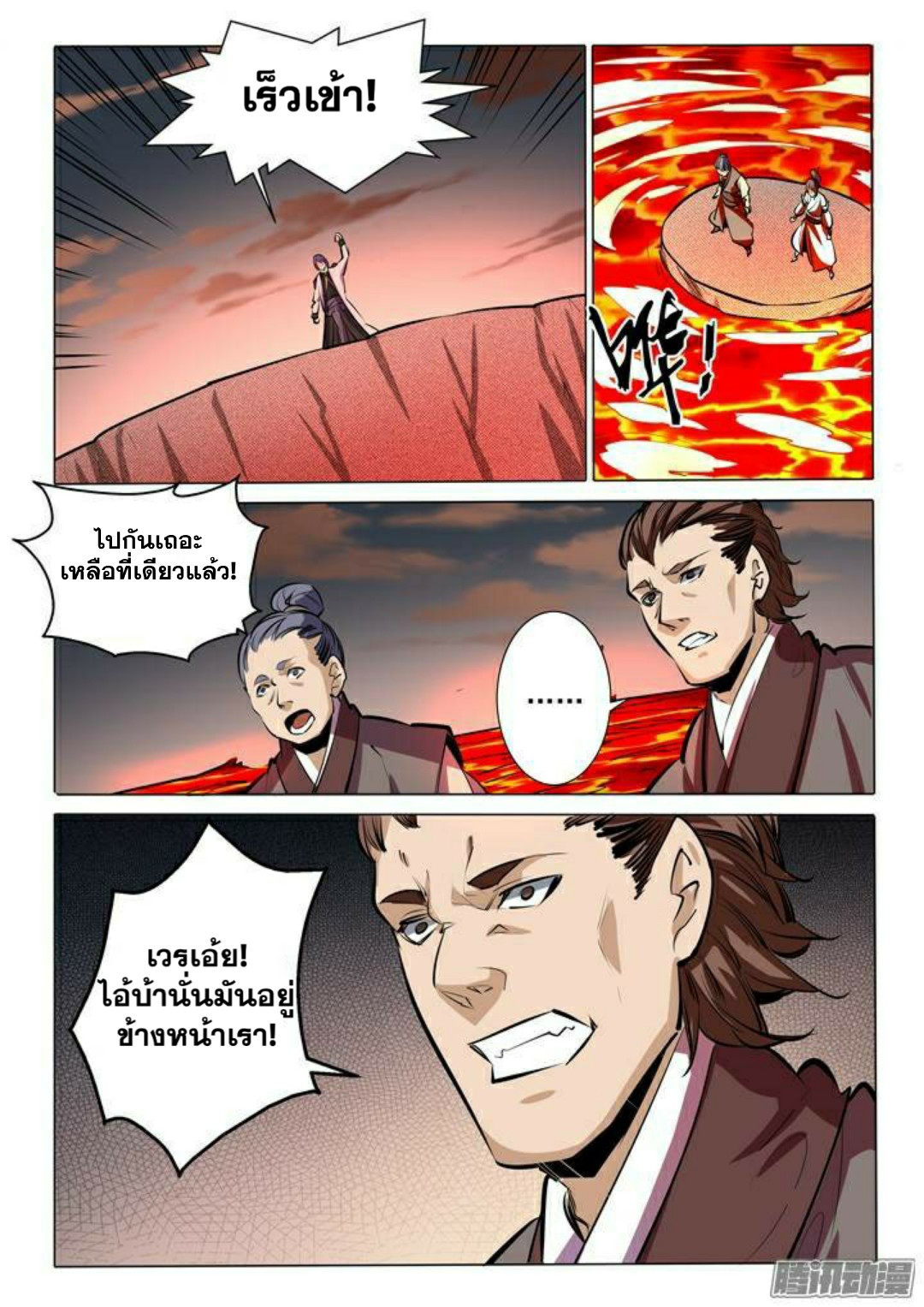 1668manga.com อ่านมังงะตอนใหม่