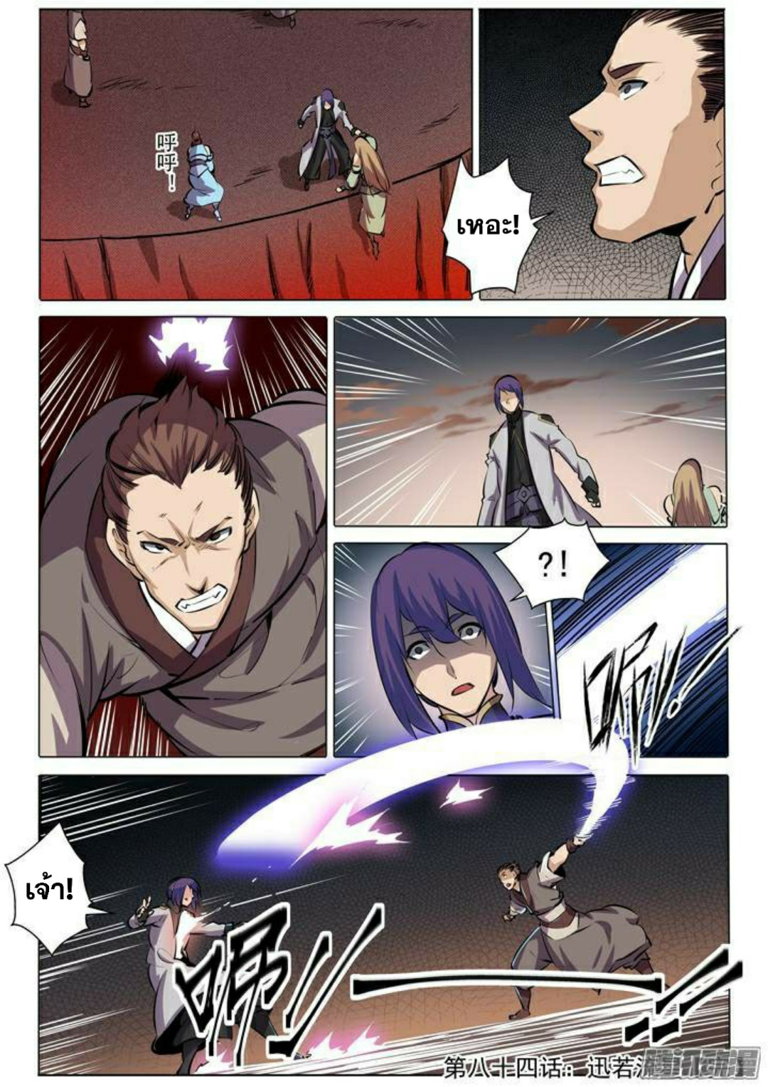 1668manga.com อ่านมังงะตอนใหม่