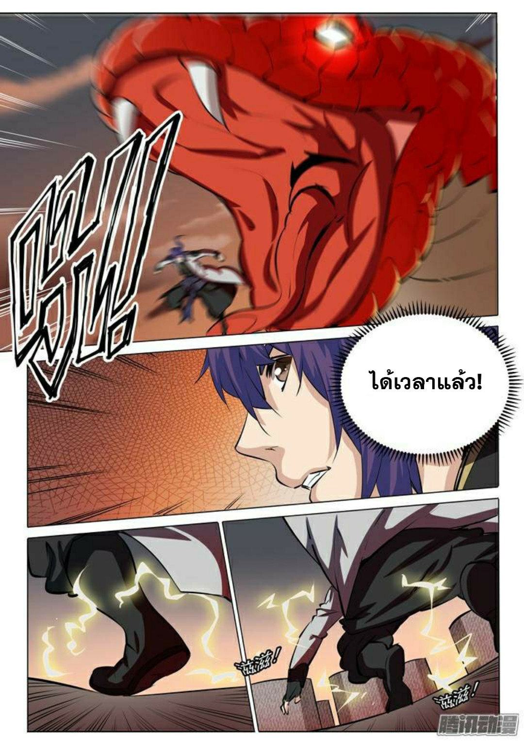 1668manga.com อ่านมังงะตอนใหม่