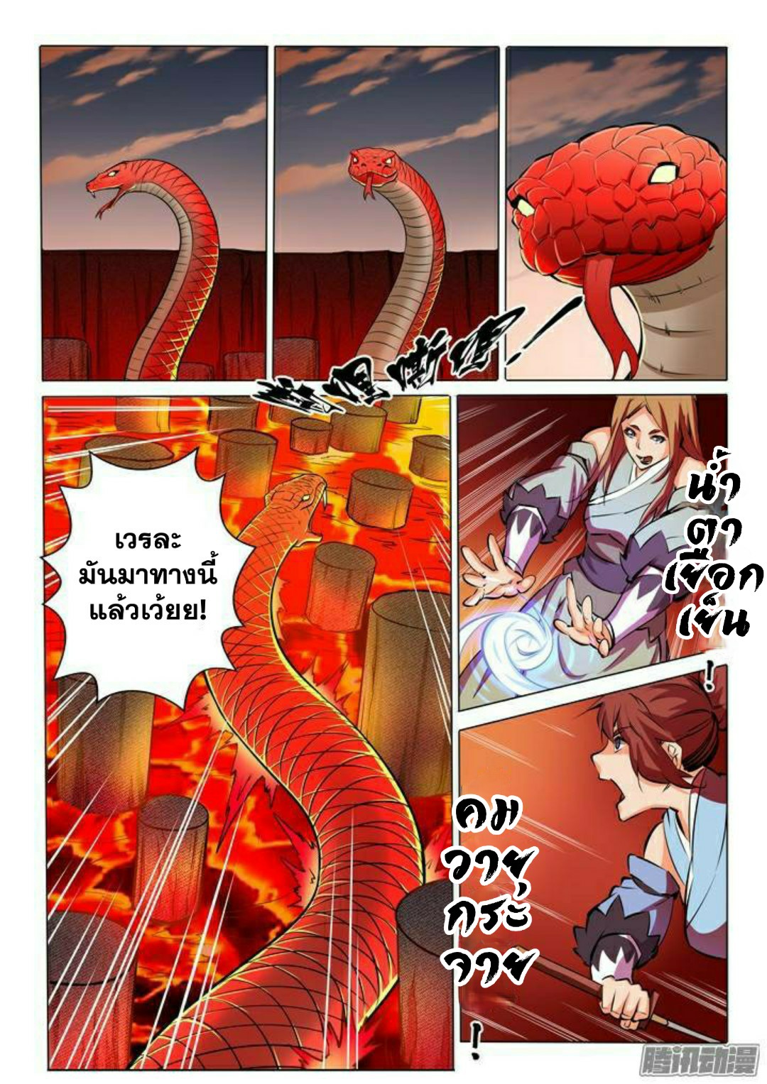 1668manga.com อ่านมังงะตอนใหม่