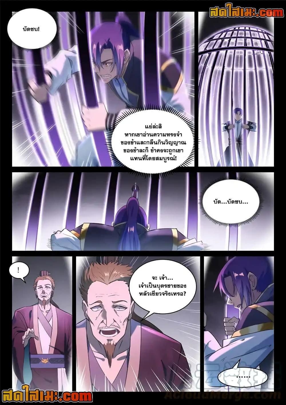 1668manga.com อ่านมังงะตอนใหม่