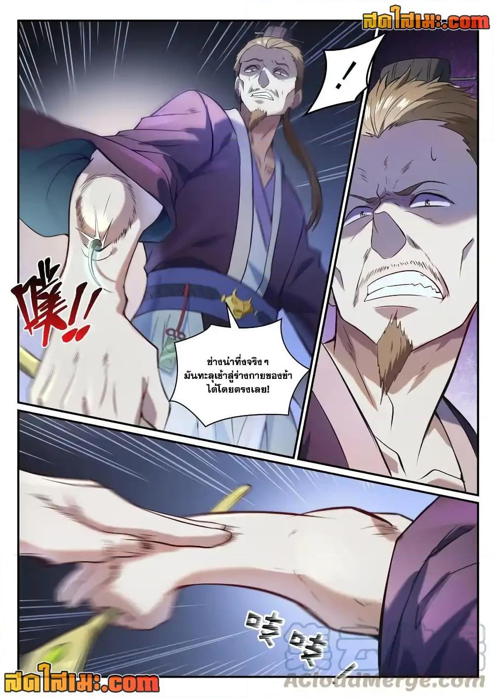 1668manga.com อ่านมังงะตอนใหม่