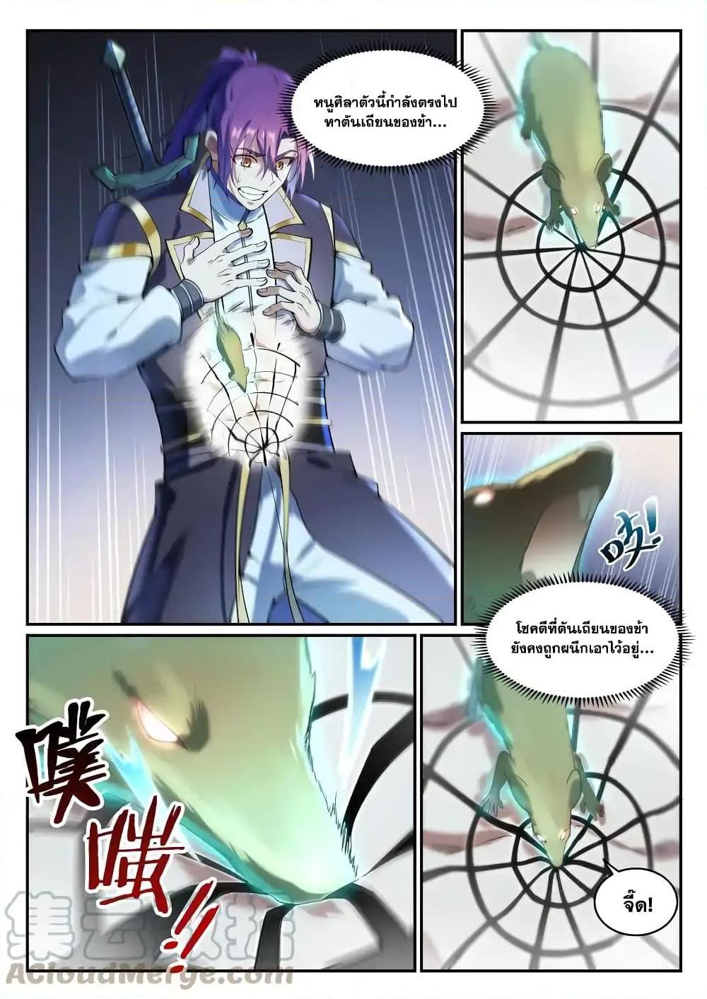 1668manga.com อ่านมังงะตอนใหม่