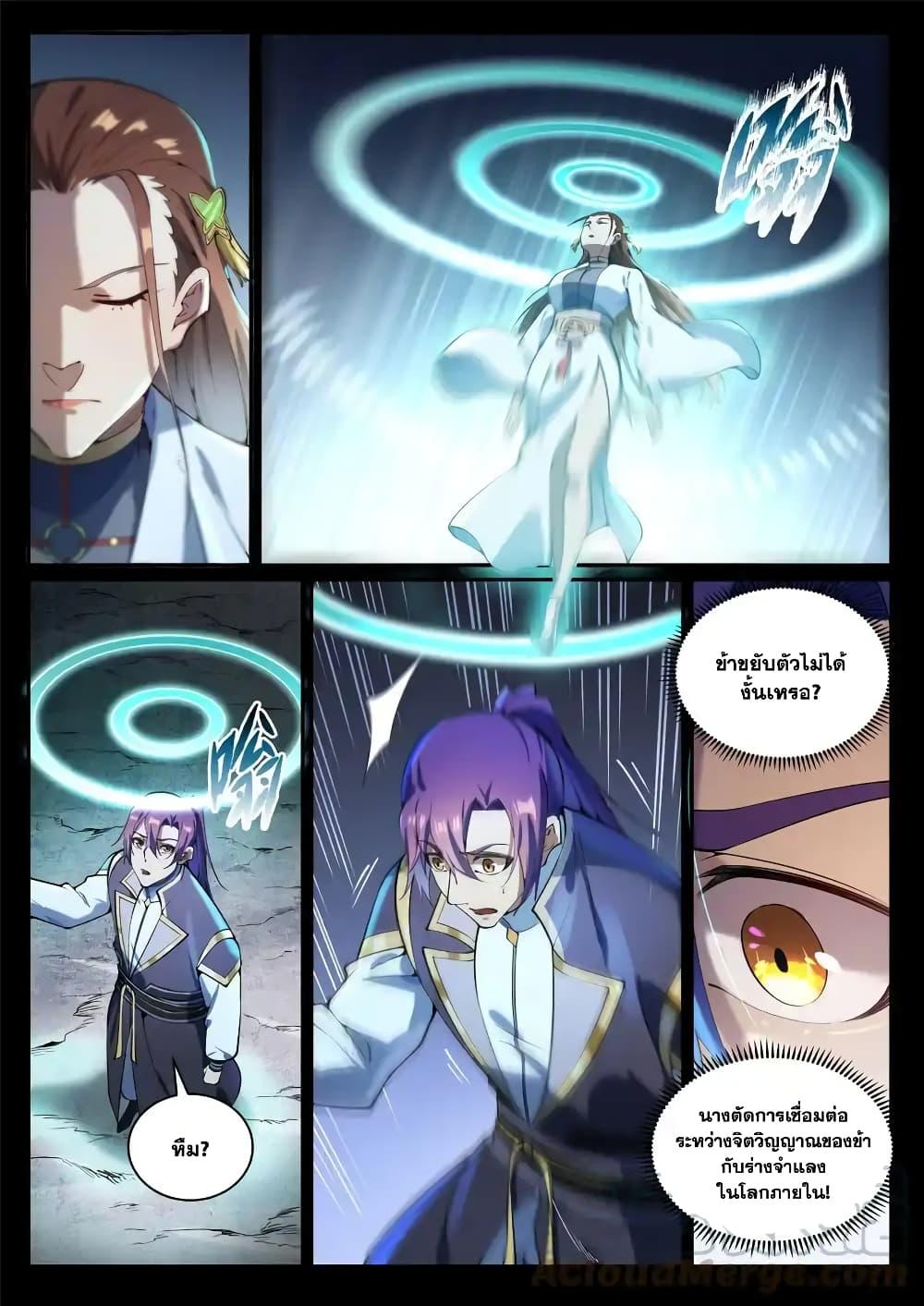 1668manga.com อ่านมังงะตอนใหม่