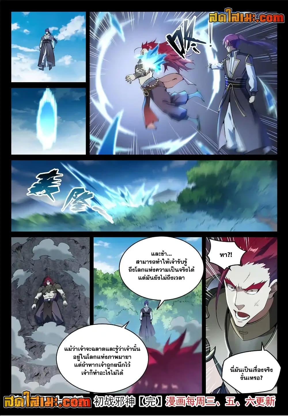 1668manga.com อ่านมังงะตอนใหม่
