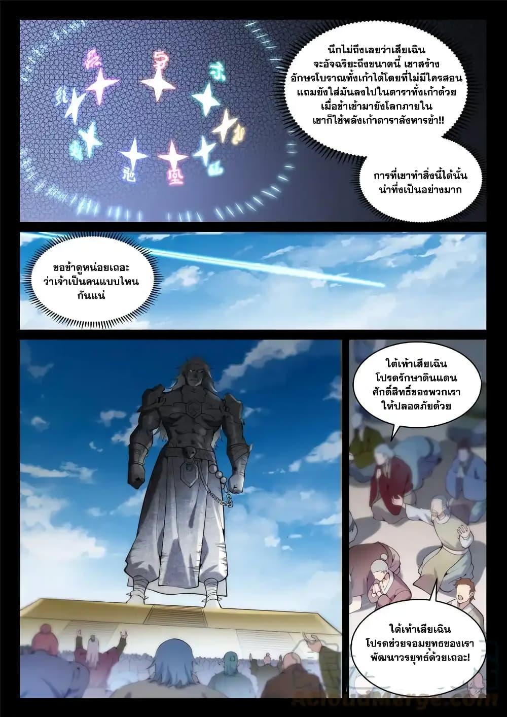 1668manga.com อ่านมังงะตอนใหม่