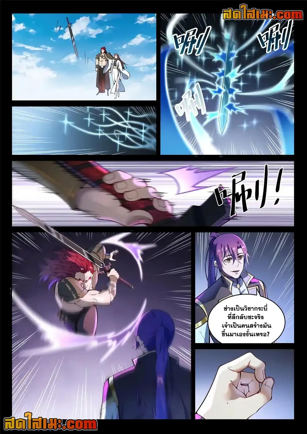 1668manga.com อ่านมังงะตอนใหม่