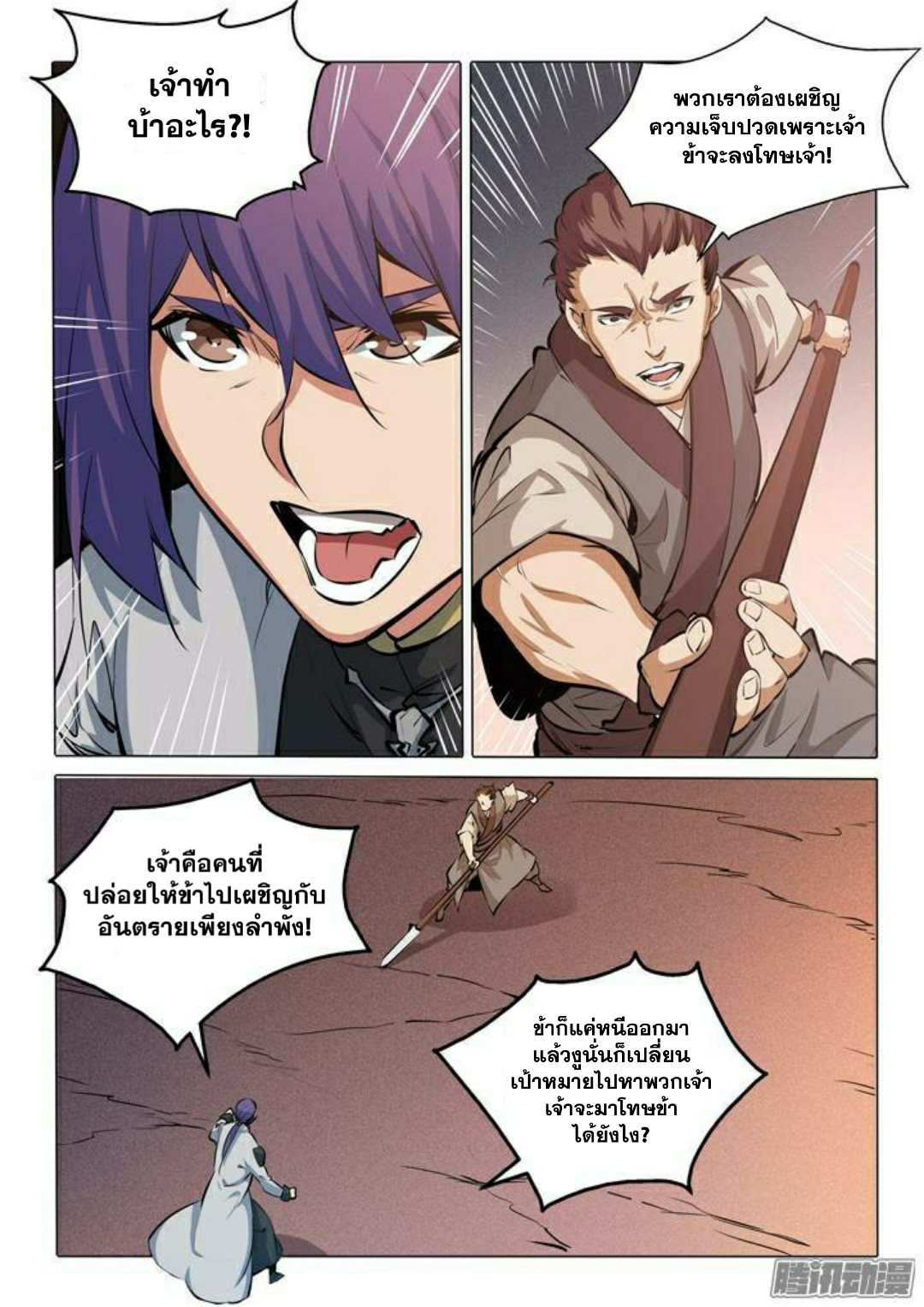 1668manga.com อ่านมังงะตอนใหม่