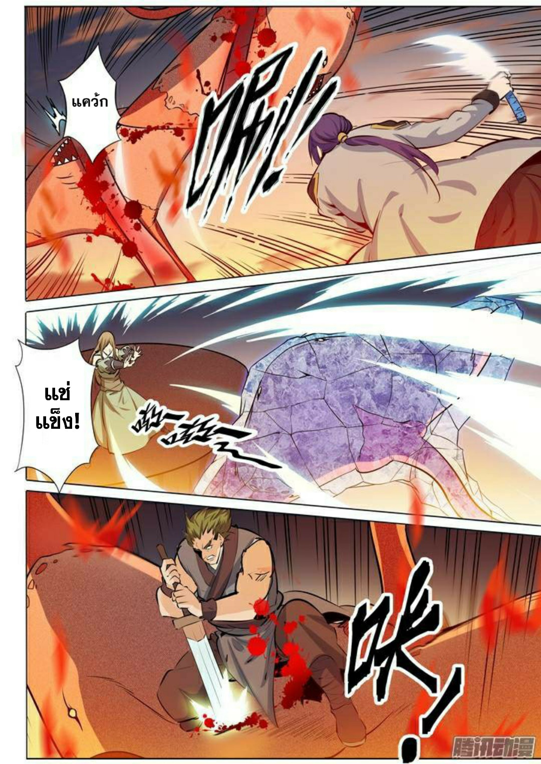 1668manga.com อ่านมังงะตอนใหม่