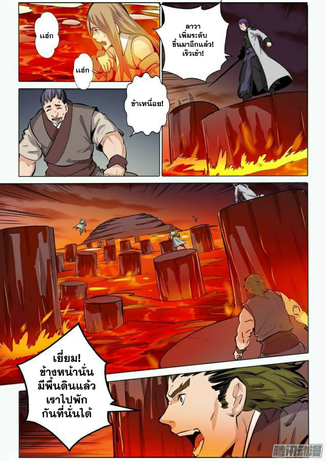 1668manga.com อ่านมังงะตอนใหม่