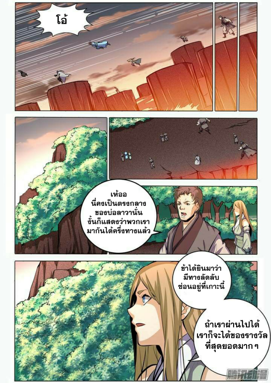 1668manga.com อ่านมังงะตอนใหม่