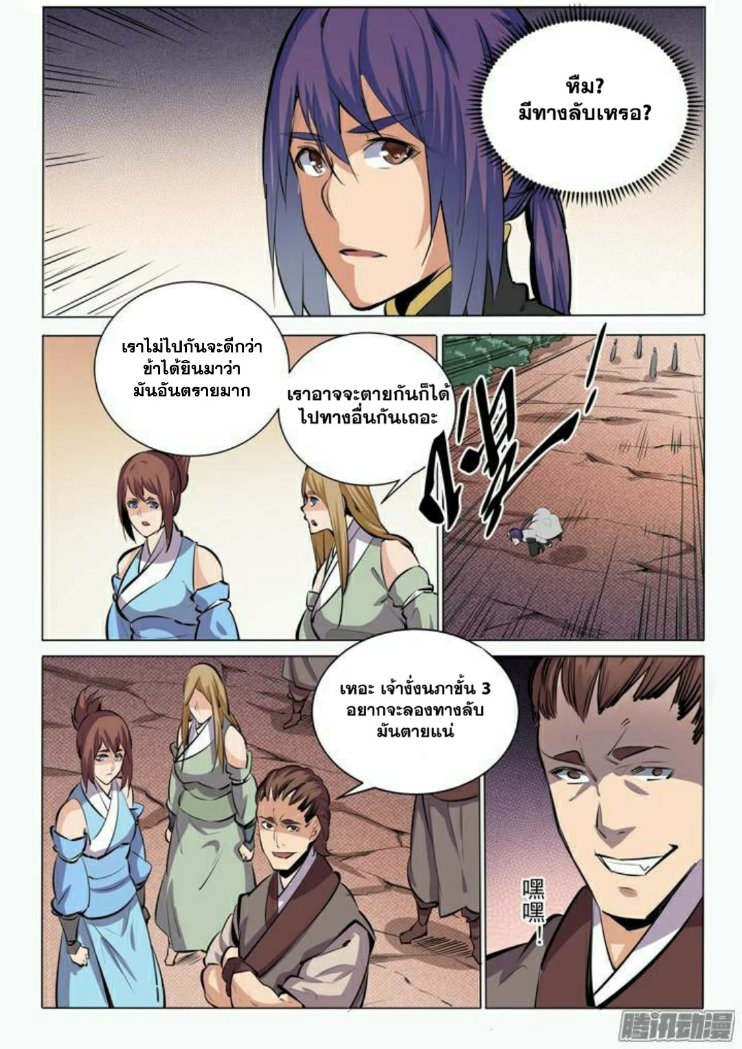 1668manga.com อ่านมังงะตอนใหม่