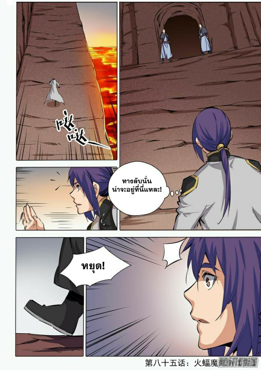 1668manga.com อ่านมังงะตอนใหม่