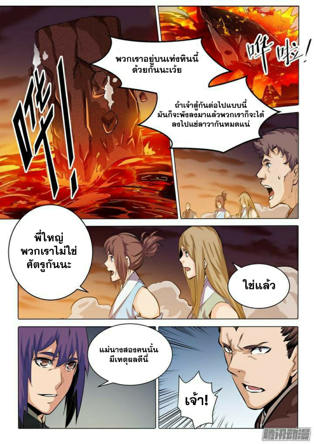 1668manga.com อ่านมังงะตอนใหม่