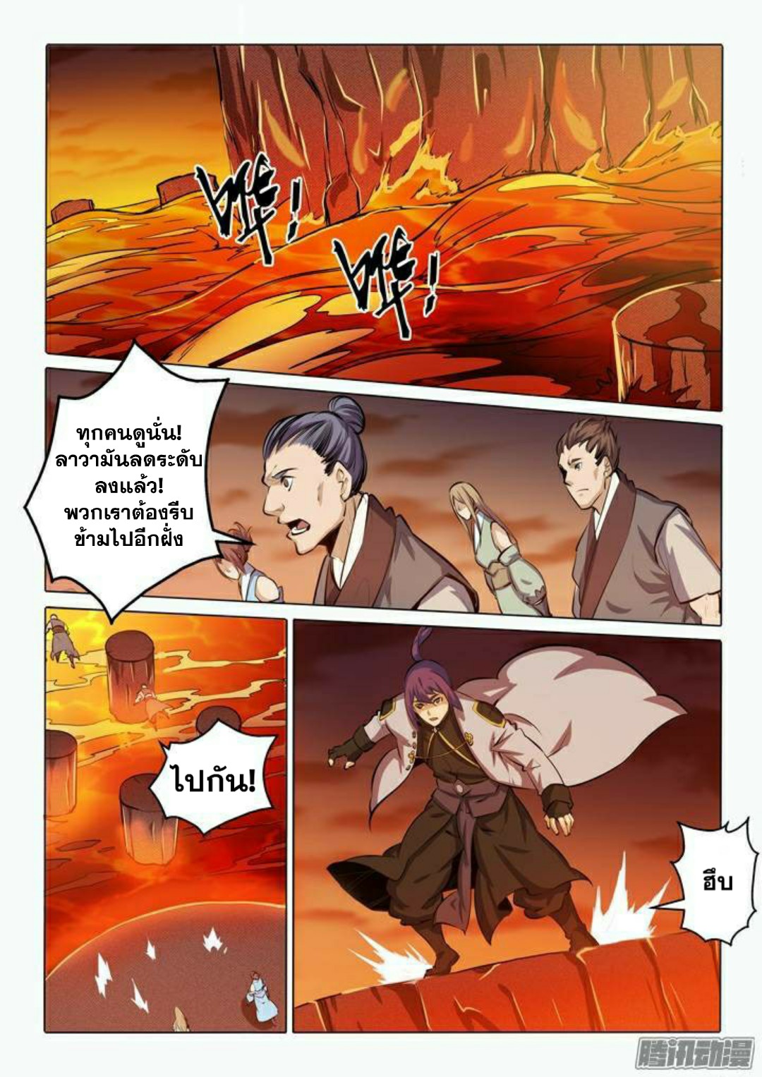 1668manga.com อ่านมังงะตอนใหม่