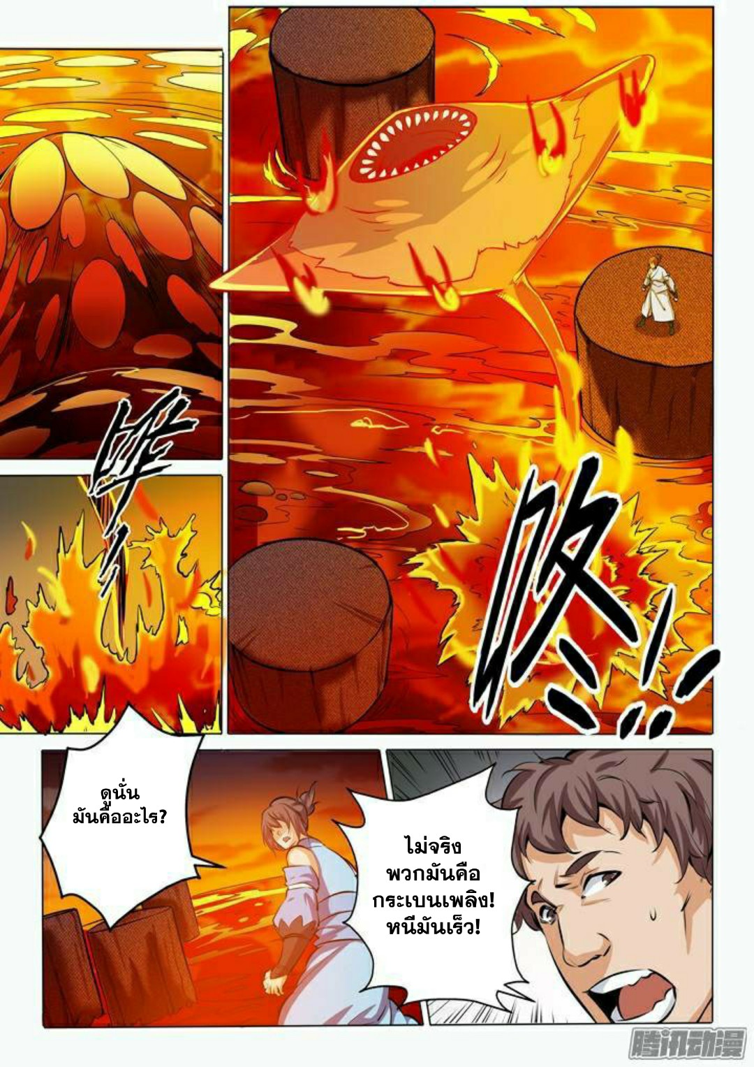 1668manga.com อ่านมังงะตอนใหม่
