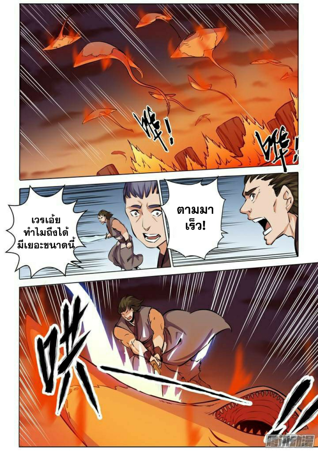 1668manga.com อ่านมังงะตอนใหม่