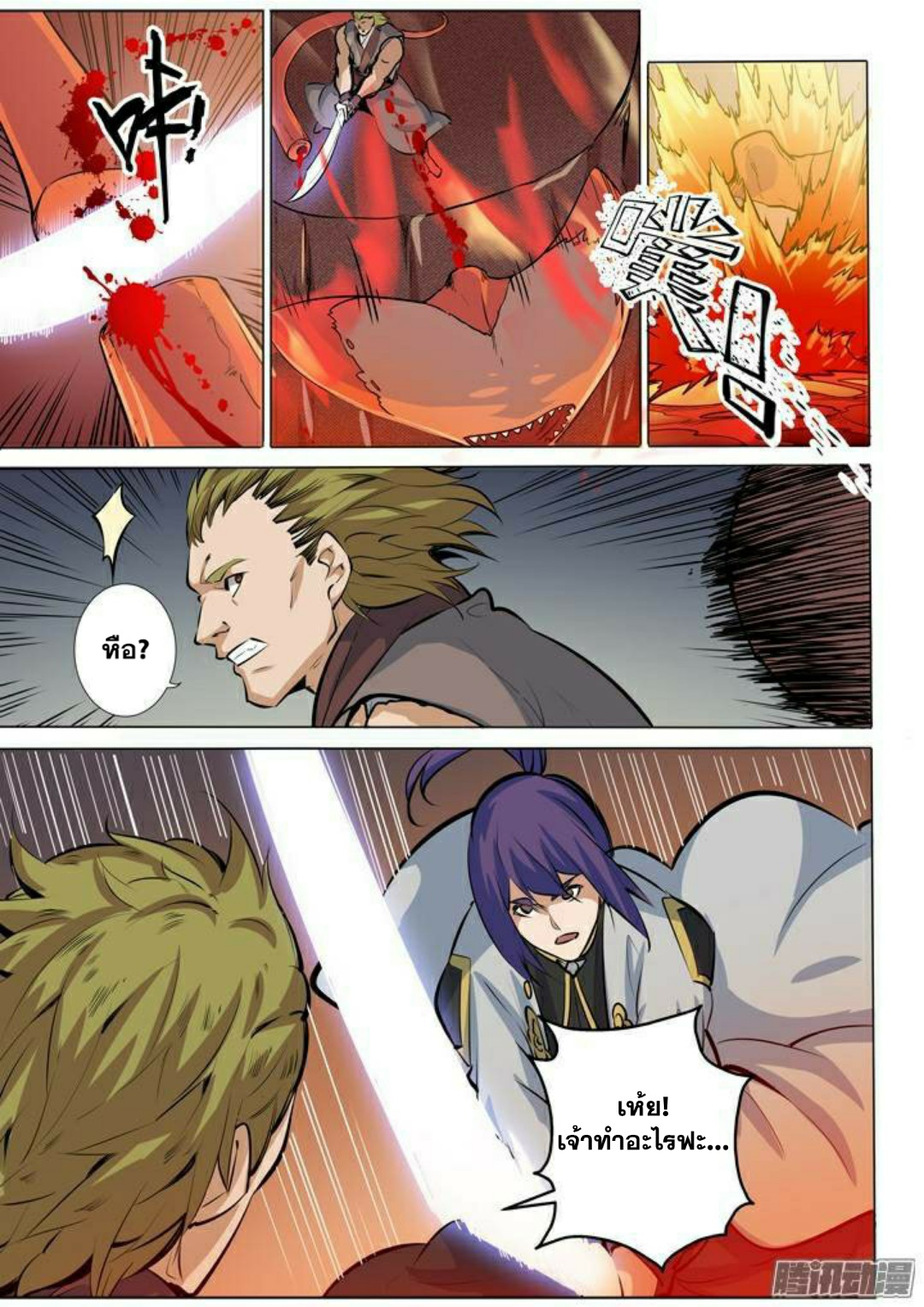 1668manga.com อ่านมังงะตอนใหม่