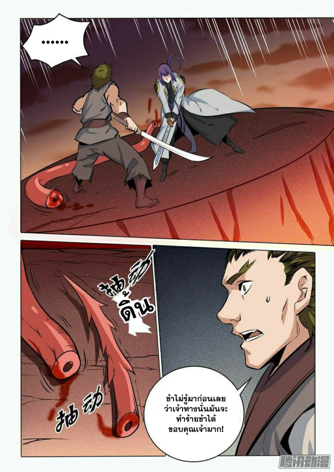 1668manga.com อ่านมังงะตอนใหม่