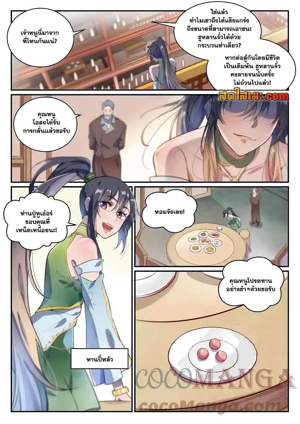 1668manga.com อ่านมังงะตอนใหม่