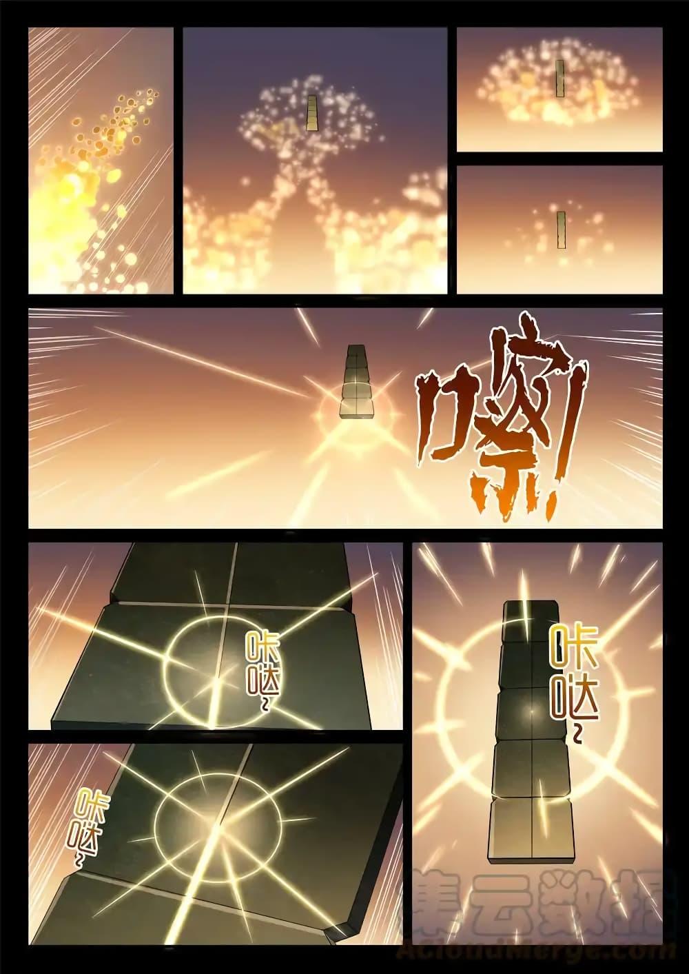 1668manga.com อ่านมังงะตอนใหม่