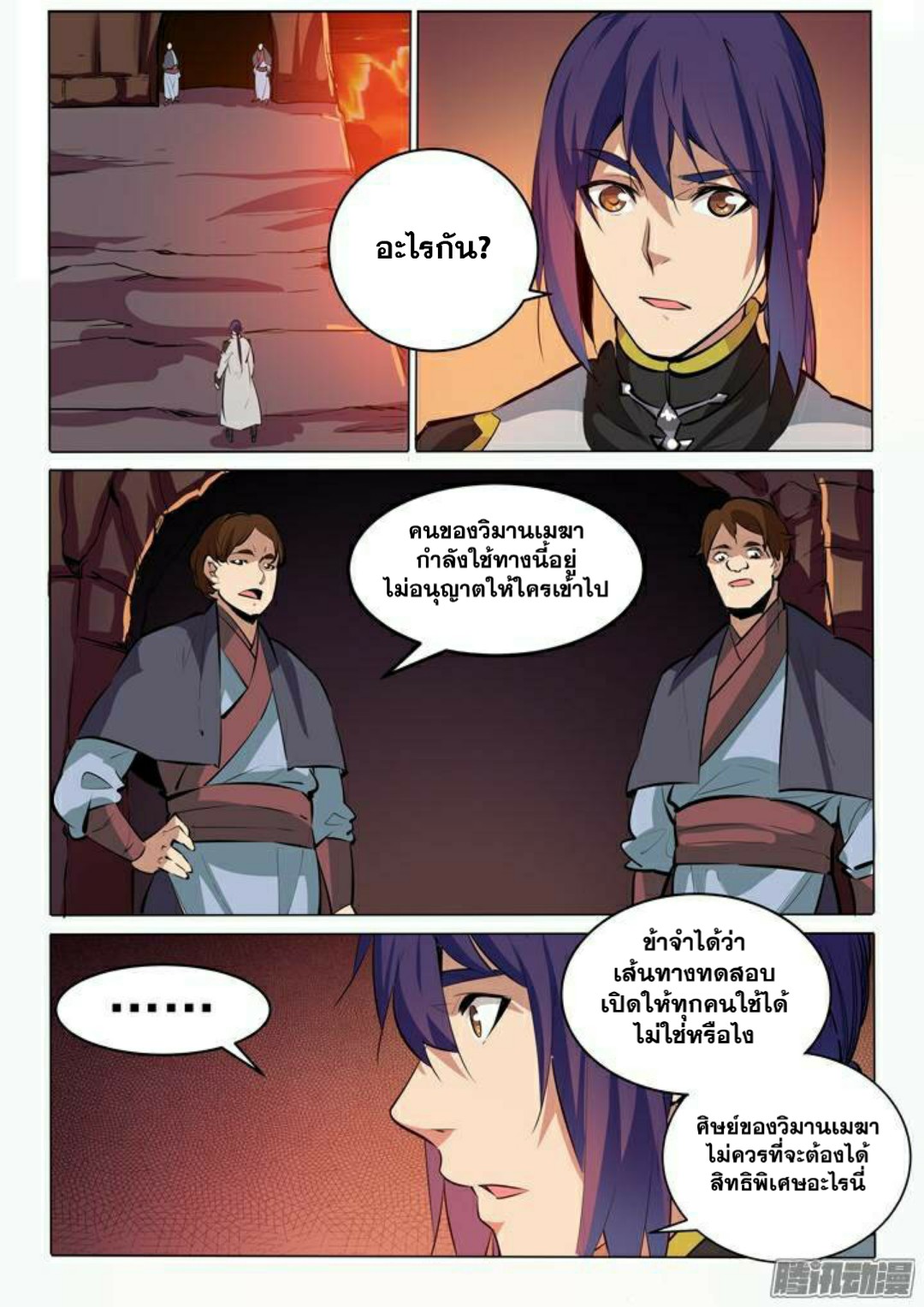 1668manga.com อ่านมังงะตอนใหม่