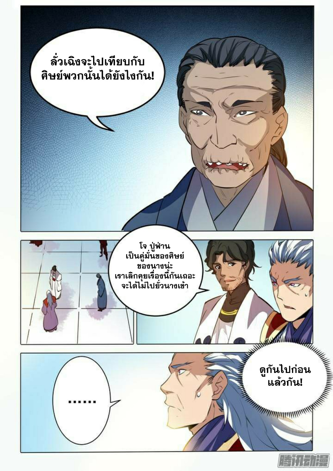 1668manga.com อ่านมังงะตอนใหม่