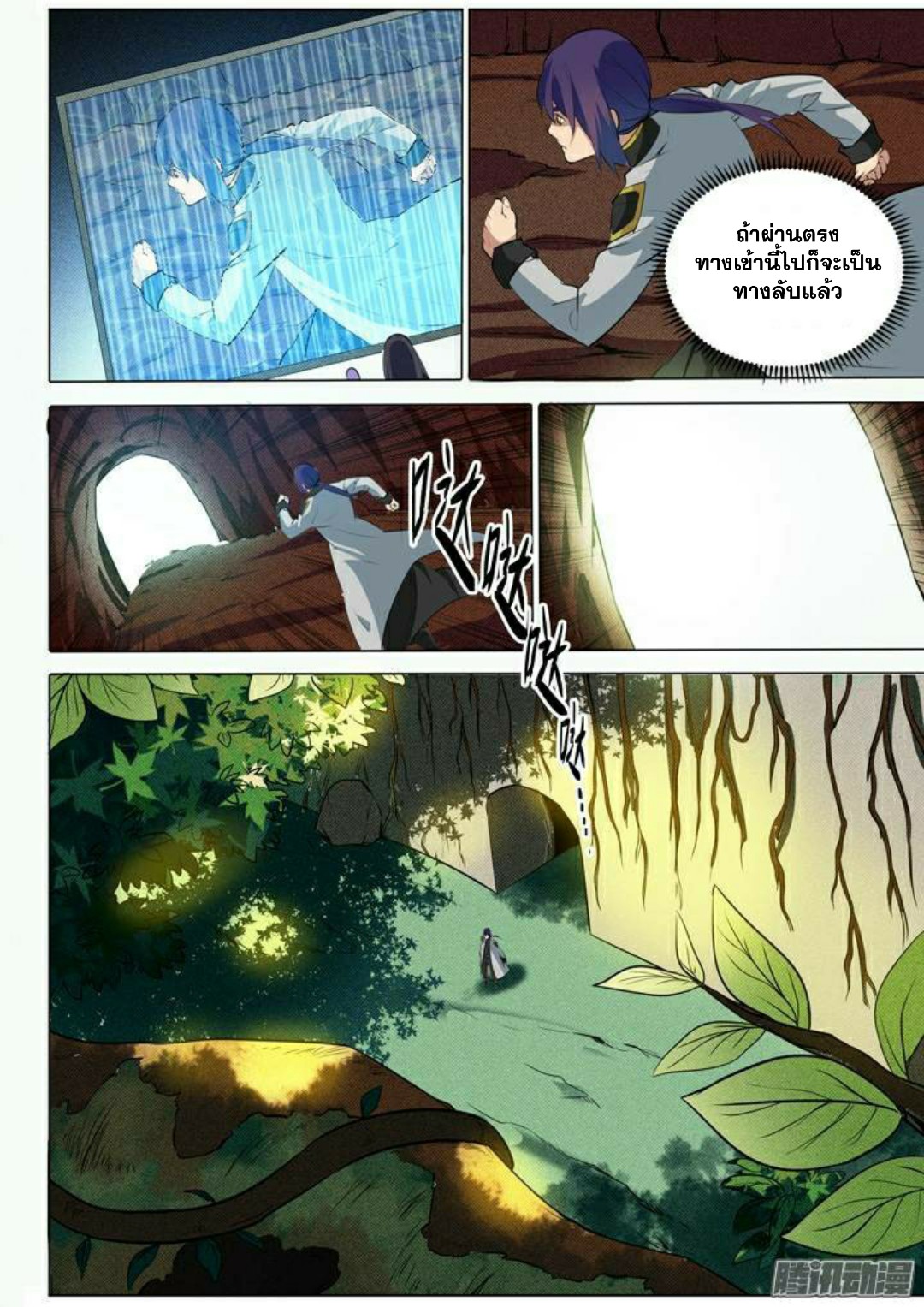 1668manga.com อ่านมังงะตอนใหม่