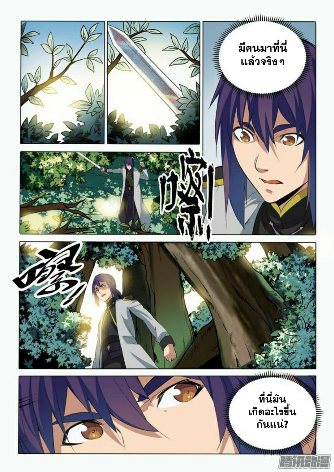 1668manga.com อ่านมังงะตอนใหม่