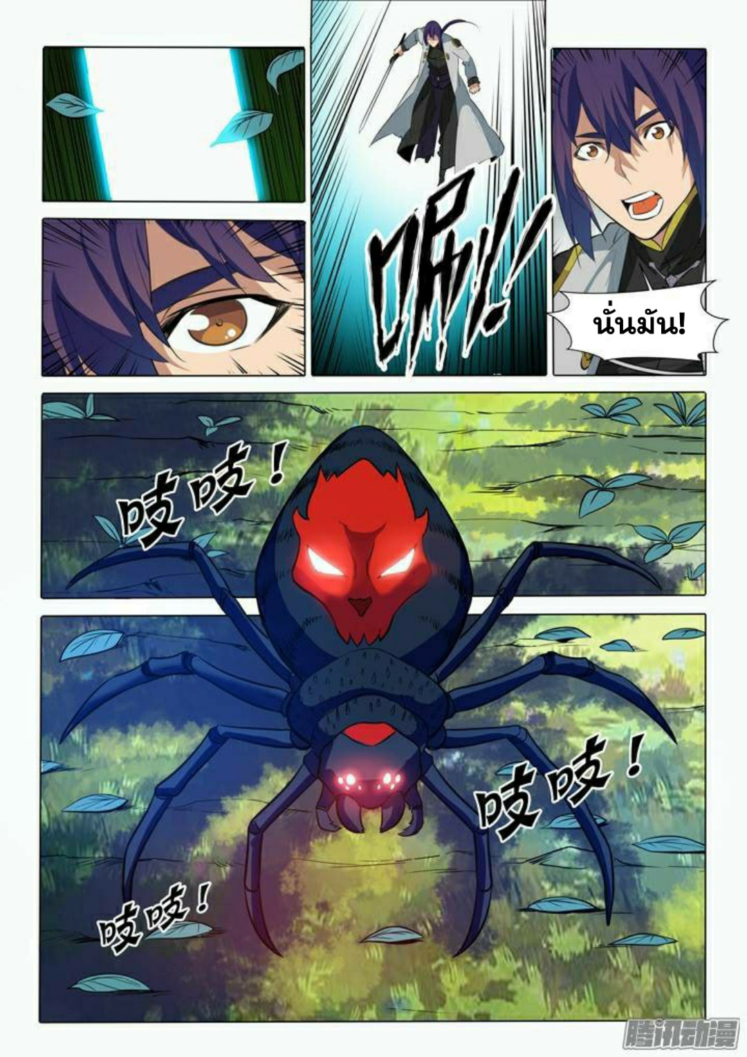 1668manga.com อ่านมังงะตอนใหม่