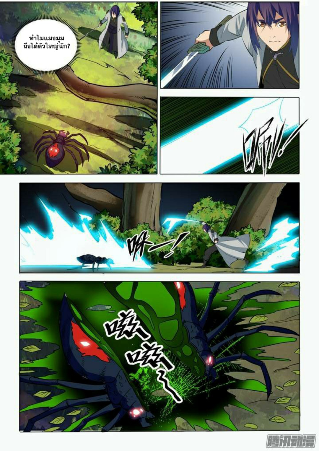 1668manga.com อ่านมังงะตอนใหม่