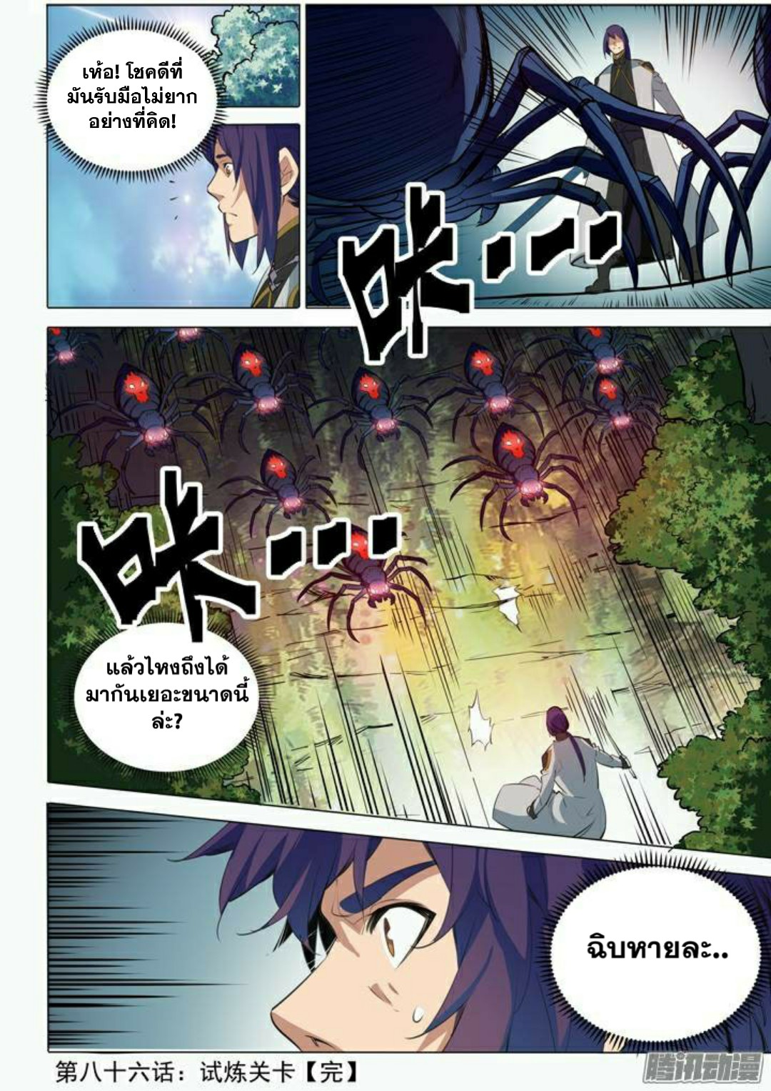 1668manga.com อ่านมังงะตอนใหม่