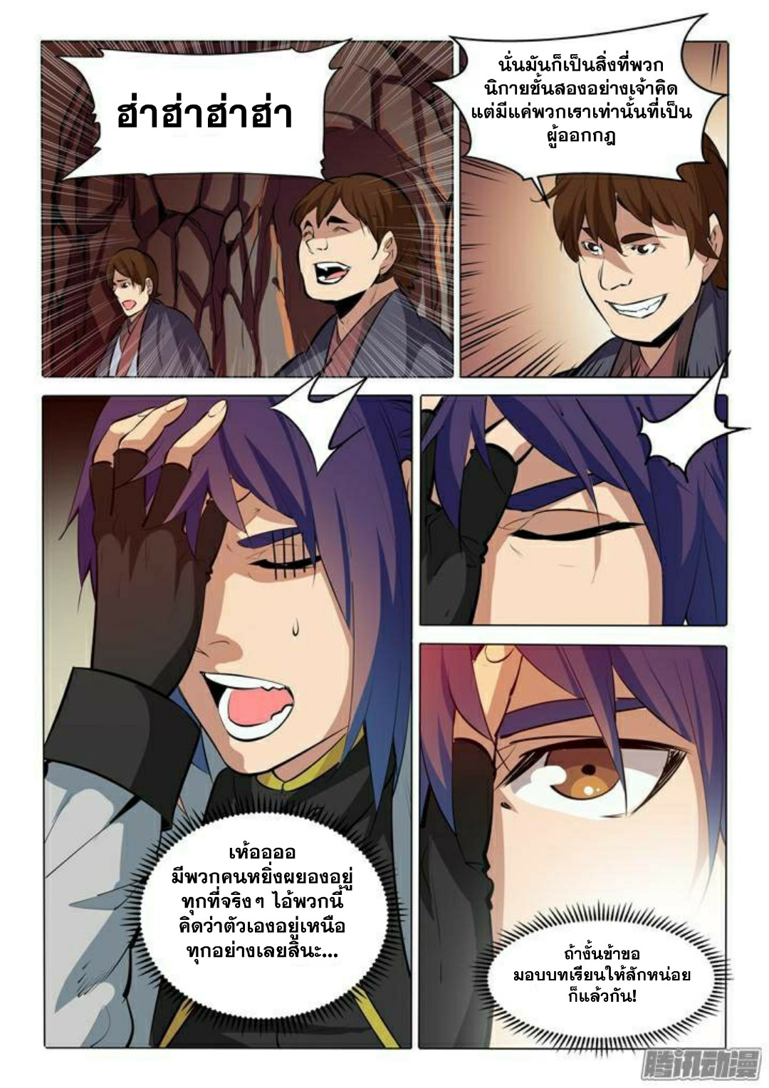 1668manga.com อ่านมังงะตอนใหม่