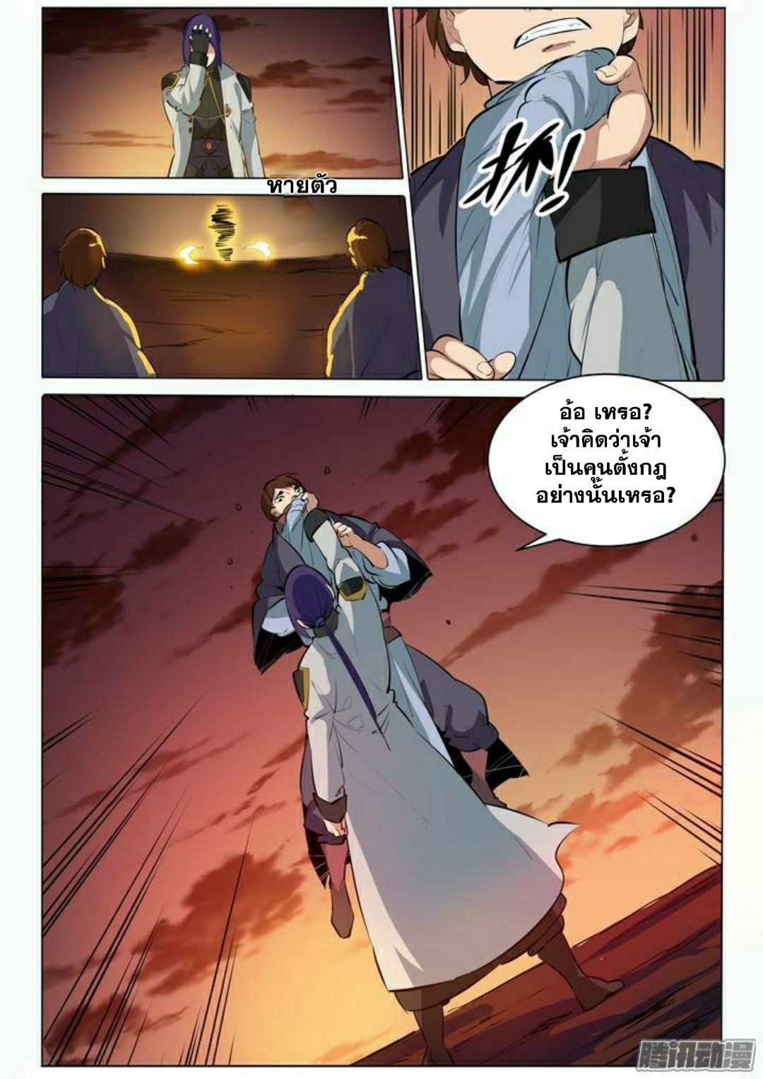1668manga.com อ่านมังงะตอนใหม่