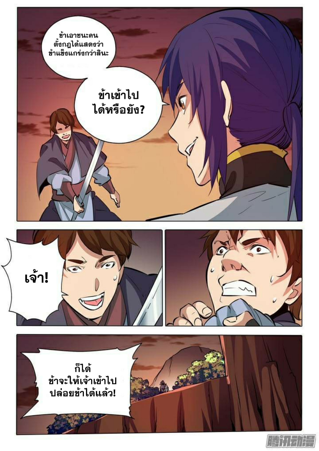 1668manga.com อ่านมังงะตอนใหม่