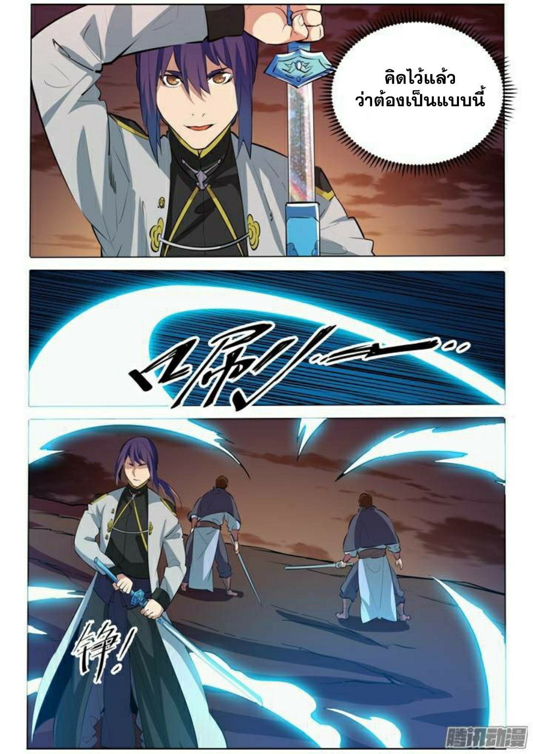 1668manga.com อ่านมังงะตอนใหม่