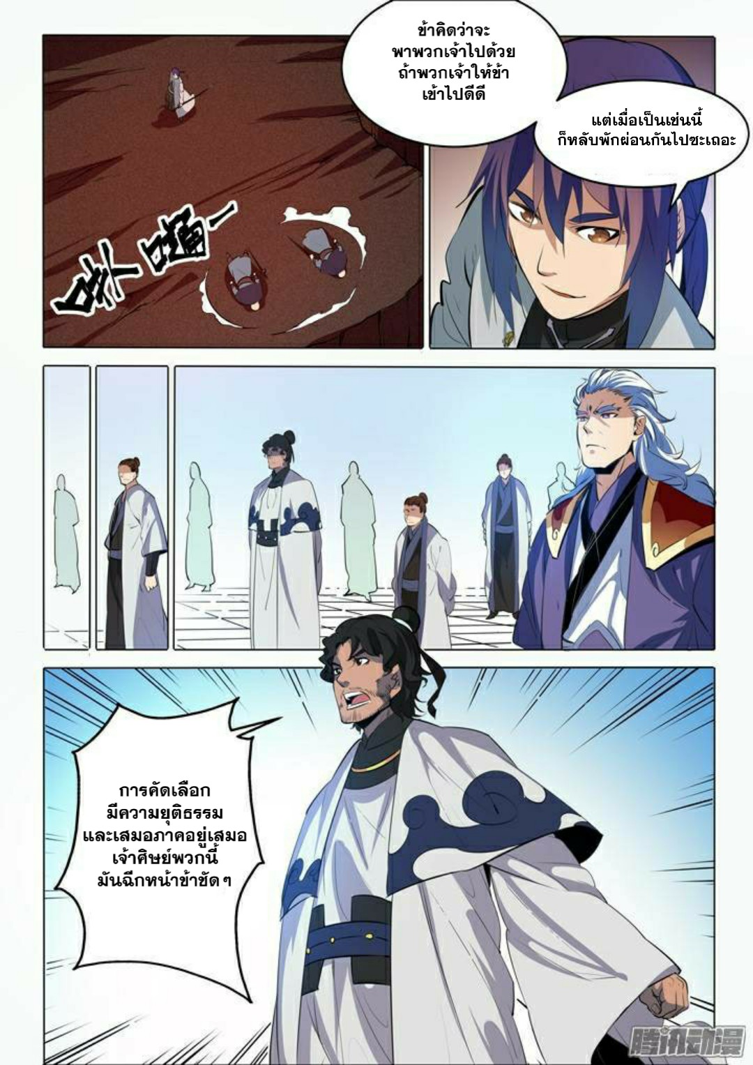 1668manga.com อ่านมังงะตอนใหม่