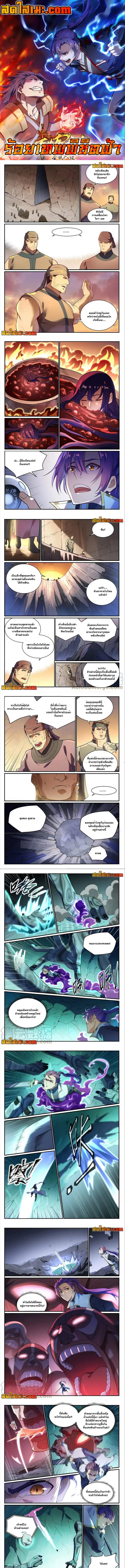 1668manga.com อ่านมังงะตอนใหม่