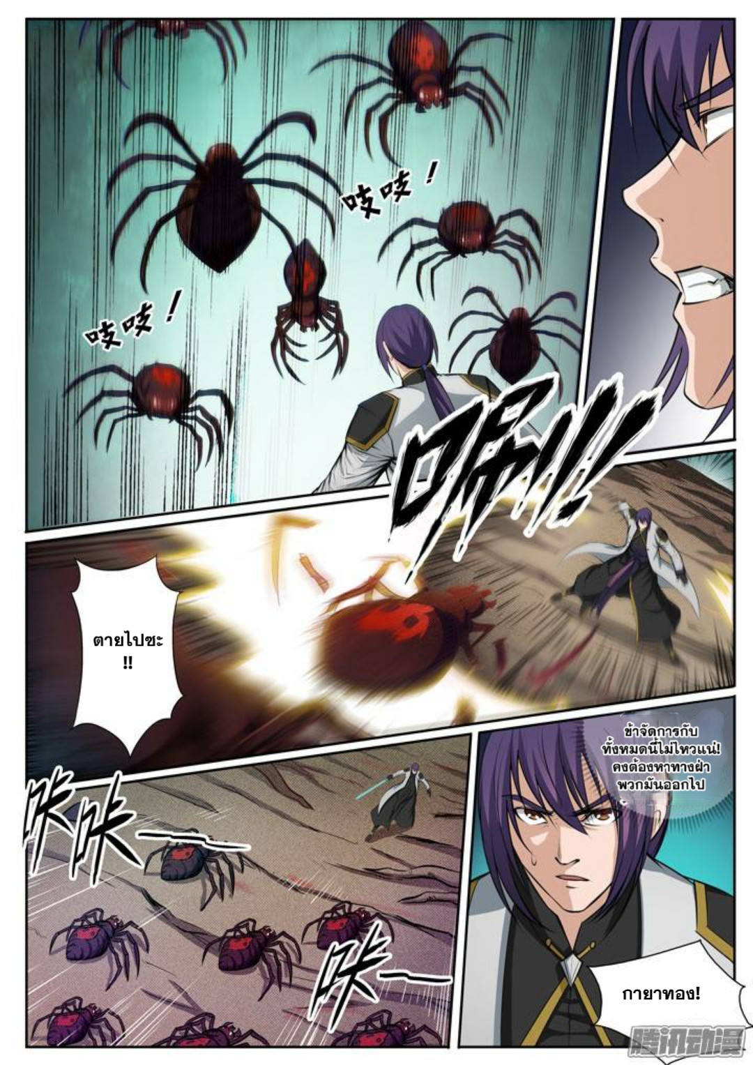 1668manga.com อ่านมังงะตอนใหม่