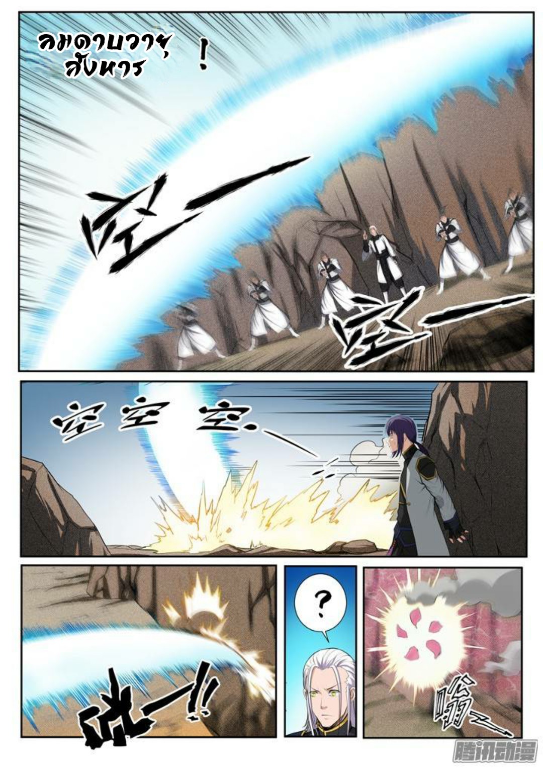 1668manga.com อ่านมังงะตอนใหม่