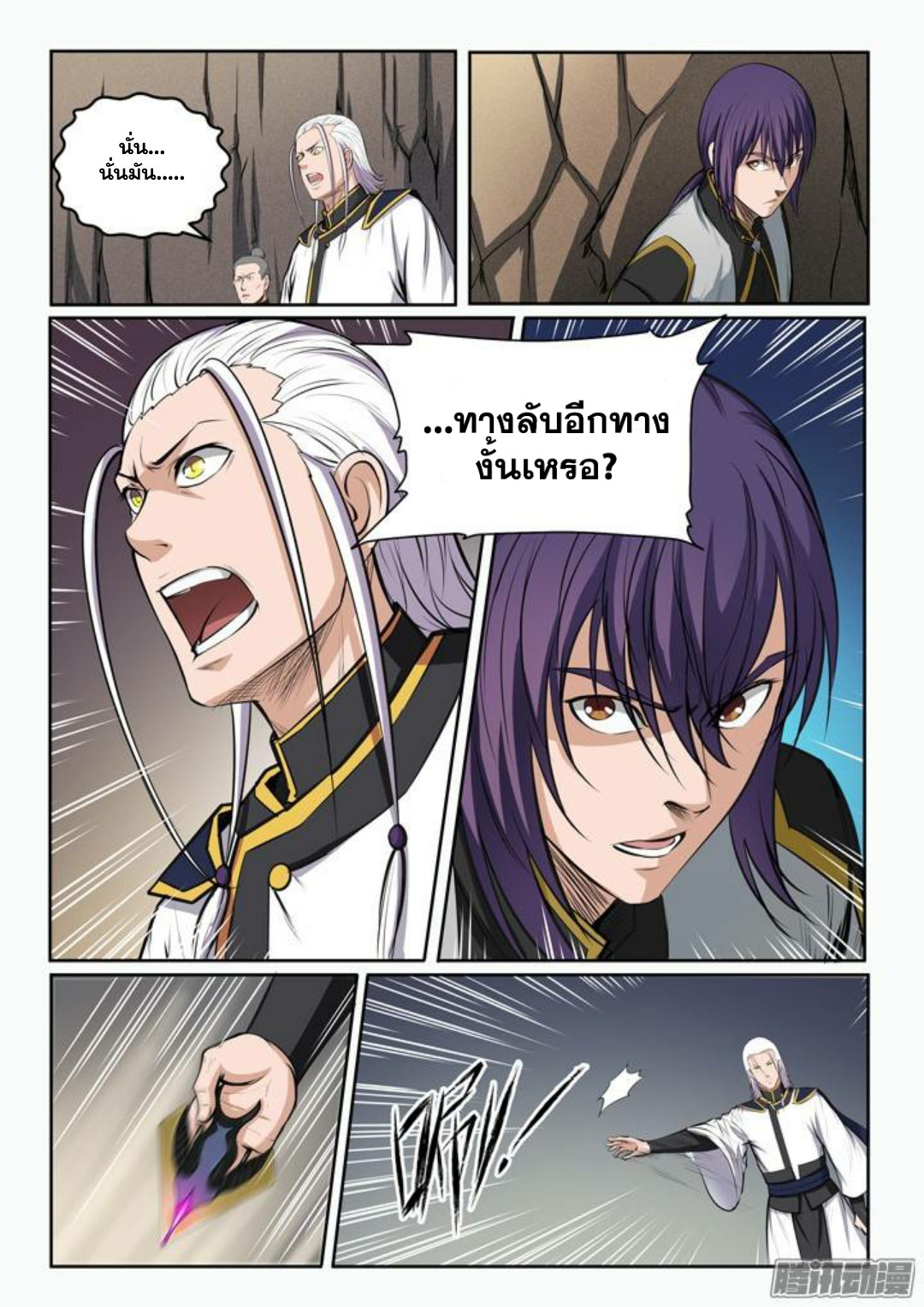 1668manga.com อ่านมังงะตอนใหม่