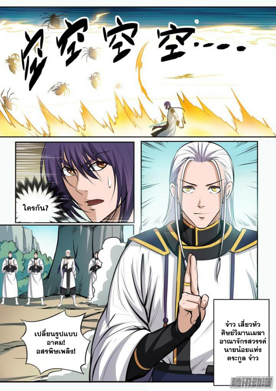 1668manga.com อ่านมังงะตอนใหม่