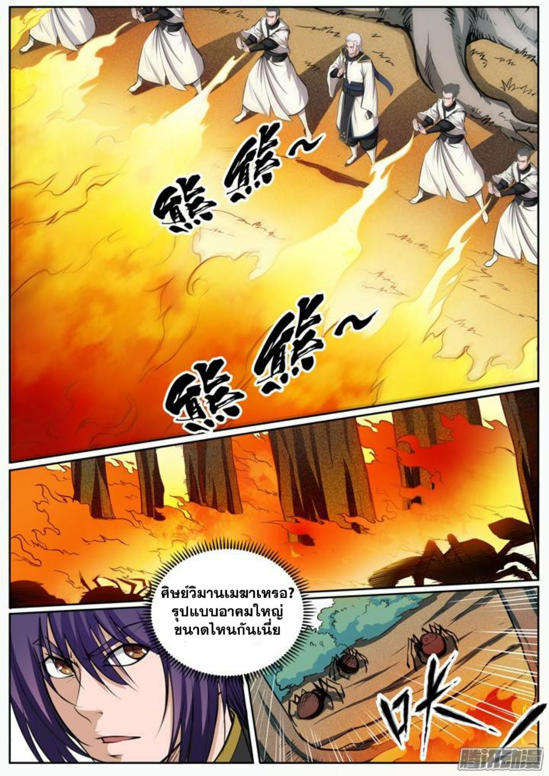 1668manga.com อ่านมังงะตอนใหม่