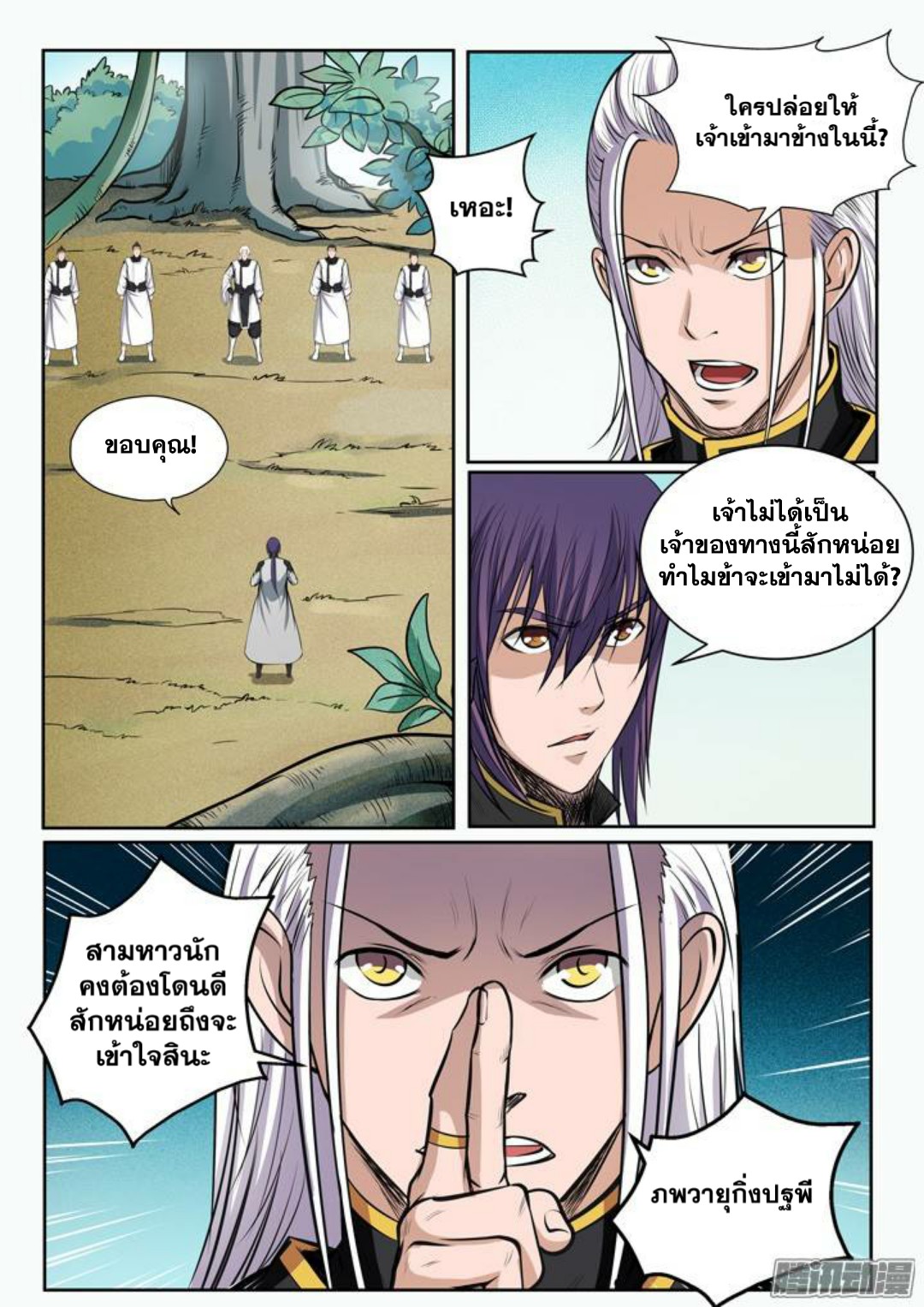 1668manga.com อ่านมังงะตอนใหม่
